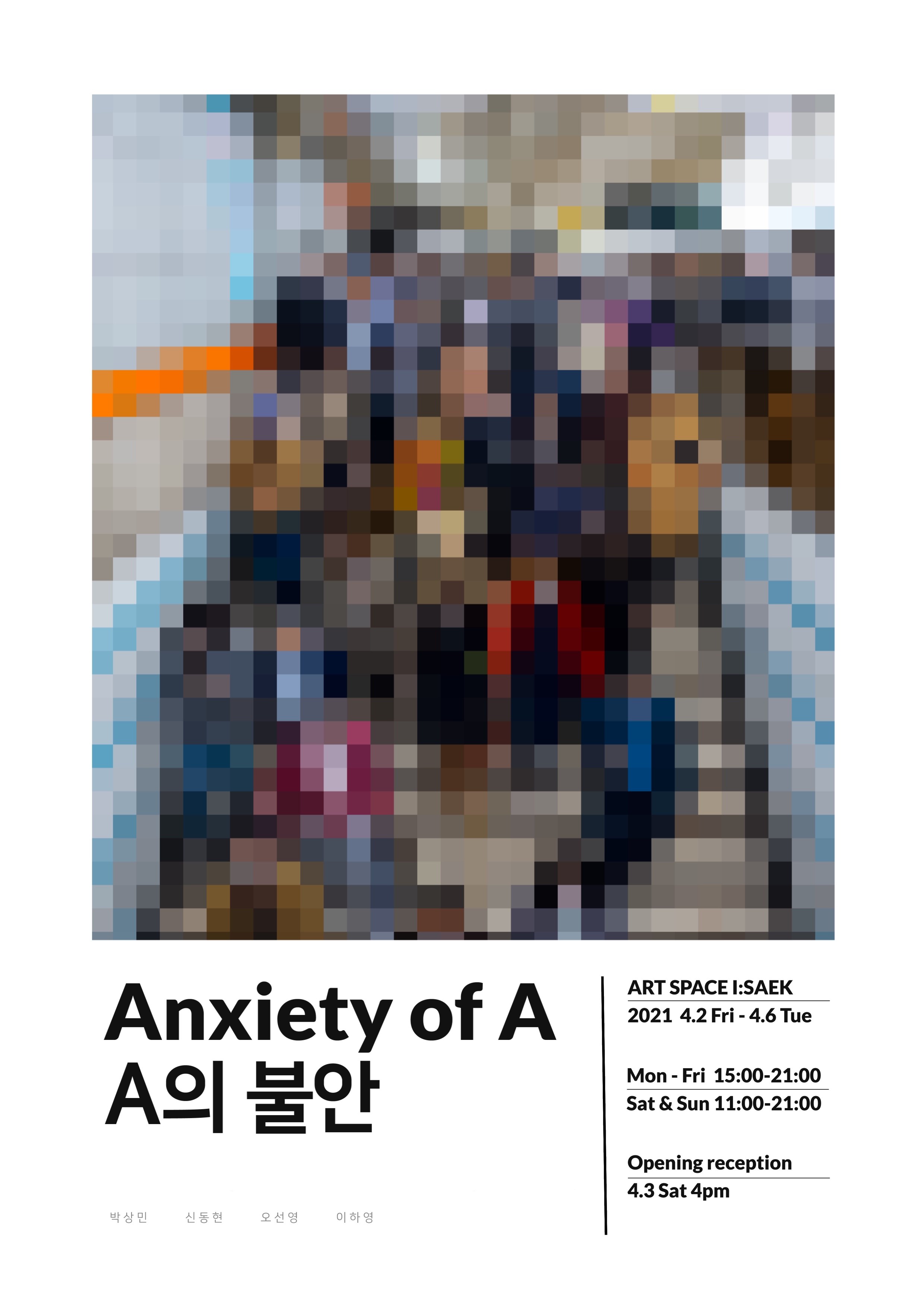 anxiety_01.jpeg